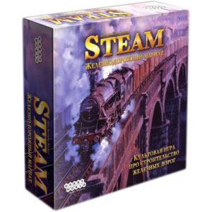 Настольная игра Мир Хобби Steam. Железнодорожный магнат