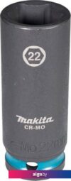Головка слесарная Makita E-16514