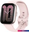Умные часы Amazfit Active (розовый лепесток)