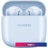 Наушники Huawei FreeBuds SE 2 (голубой
