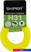 Леска для триммера Skiper H31