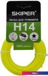 Леска для триммера Skiper H14