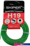 Леска для триммера Skiper H19