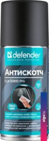 Очиститель Defender CLN 30810 Pro (150 мл)