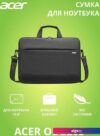 Сумка Acer OBG203 15.6"
