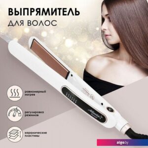 Выпрямитель Atlanta ATH-6741 (белый)