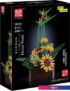 Конструктор Mould King 10024 Букет цветов Райские птицы
