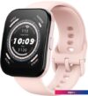 Умные часы Amazfit Bip 5 (розовый)