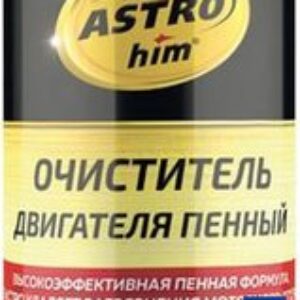 ASTROhim Очиститель двигателя пенный 520мл AC-387