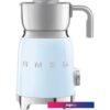 Автоматический вспениватель молока Smeg MFF11PBEU