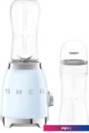Стационарный блендер Smeg PBF01PBEU