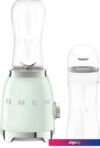 Стационарный блендер Smeg PBF01PGEU