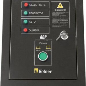 Блок автоматики Kolner KGCB 8500