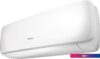Сплит-система Hisense Neo Premium Classic A Upgrade AS-10HW4SYDTG5