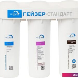 Стационарная система "под мойкой" Гейзер Стандарт (для мягкой воды)