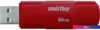 USB Flash SmartBuy Clue 64GB (бордовый)