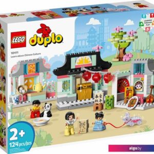 Конструктор LEGO Duplo 10411 Изучаем китайскую культуру