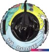Тюбинг Snowstorm BZ-100 Wave W112880 (100см