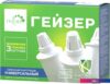 Комплект картриджей Гейзер 301 (3 шт.)