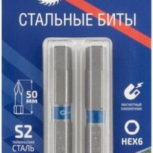 Набор бит Cutop Profi 83-653