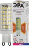Светодиодная лампочка ЭРА G9 9 Вт 2700К JCD-9W-CER-827-G9