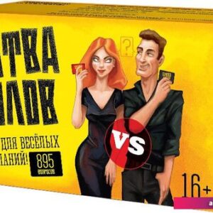 Настольная игра Нескучные игры Битва полов