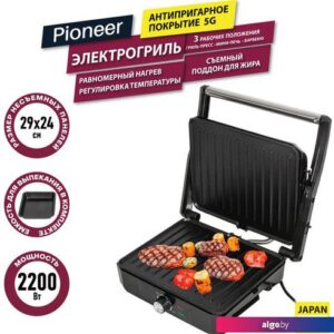 Электрогриль Pioneer GR1064E
