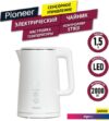Электрический чайник Pioneer KE577M (белый)