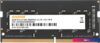 Оперативная память Digma 4ГБ DDR4 SODIMM 2666 МГц DGMAS42666004S