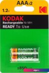 Аккумулятор Kodak AAA 850mAh 2 шт.