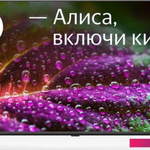 Телевизор StarWind SW-LED43UG405