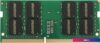 Оперативная память Digma 32ГБ DDR4 SODIMM 2666 МГц DGMAS42666032D