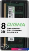 Оперативная память Digma 8ГБ DDR4 SODIMM 2666 МГц DGMAS42666008D