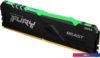 Оперативная память Kingston FURY Beast RGB 8ГБ DDR4 3600 МГц KF436C17BB2A/8