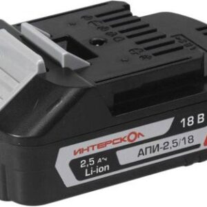 Аккумулятор Интерскол АПИ-2.5/18 2400.024 (18В/2.5 Ач)