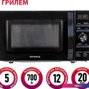 Микроволновая печь Supra 20TSG55