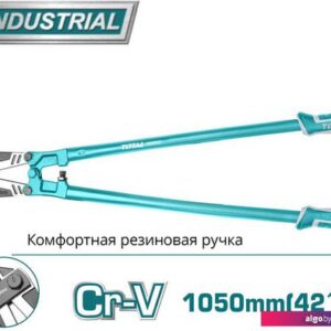 Болторез Total THT113426