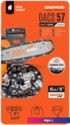 Цепь для пилы Daewoo Power DACS 57