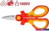 Ножницы технические Total THISS1601