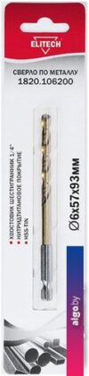 Сверло ELITECH 1820.106200
