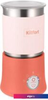 Автоматический вспениватель молока Kitfort KT-7158-1