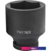 Головка слесарная Partner PA-48510030