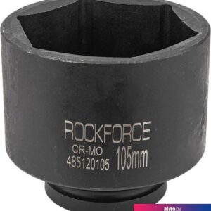 Головка слесарная RockForce RF-485120105