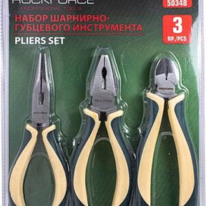 Набор пассатижей RockForce RF-5034B (3 предмета)