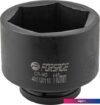 Головка слесарная FORSAGE F-485120110