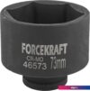 Головка слесарная ForceKraft FK-46573