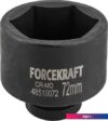 Головка слесарная ForceKraft FK-48510072