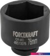 Головка слесарная ForceKraft FK-48510076