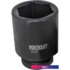 Головка слесарная ForceKraft FK-48554