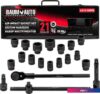 Универсальный набор инструментов BaumAuto BM-6212-5MPB (21 предмет)